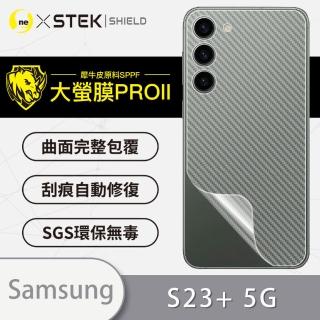 【o-one大螢膜PRO】Samsung Galaxy S23+/S23 Plus 5G 滿版手機背面保護貼(CARBON款)