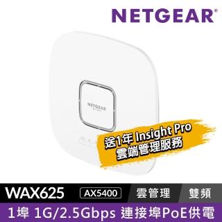 【NETGEAR】WiFi 6 雙頻 AX5400 商用 支援PoE供電 無線延伸器 WAX625 吸頂壁掛式