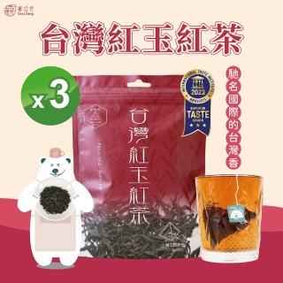 【茶立方】台灣紅玉紅茶(3gx20包x3袋 榮獲2023ITQI國際風味3星獎)