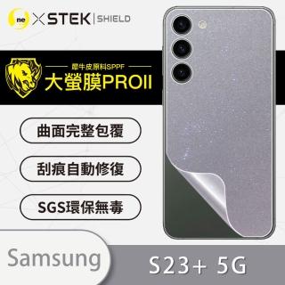 【o-one大螢膜PRO】Samsung Galaxy S23+/S23 Plus 5G 滿版手機背面保護貼(閃耀碎鑽)