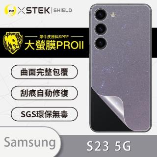 【o-one大螢膜PRO】Samsung Galaxy S23 5G 滿版手機背面保護貼(閃耀碎鑽)