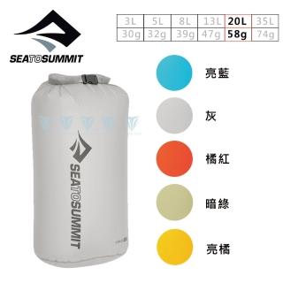 【SEA TO SUMMIT】30D 輕量防水收納袋-20公升(露營/登山/收納袋/防水/輕量)