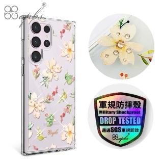【apbs】Samsung S24/23系列 輕薄軍規防摔水晶彩鑽手機殼(小清新-櫻花)