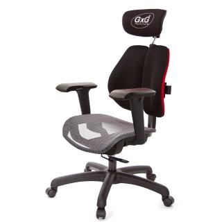 【GXG 吉加吉】雙軸枕 中灰網座 4D升降扶手 雙背工學椅(TW-2706 EA3)