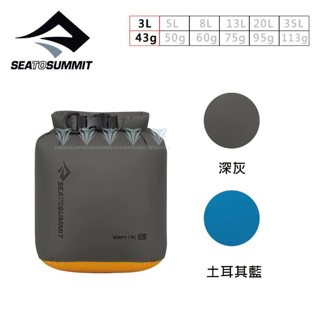 【SEA TO SUMMIT】70D eVent輕量防水透氣收納袋-背環 3公升(露營/登山/收納袋/防水/輕量)