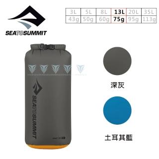 【SEA TO SUMMIT】70D eVent輕量防水透氣收納袋-背環 13公升(露營/登山/收納袋/防水/輕量)