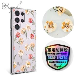 【apbs】Samsung S23 Ultra / S23+ / S23 輕薄軍規防摔水晶彩鑽手機殼(小清新-玫瑰園)