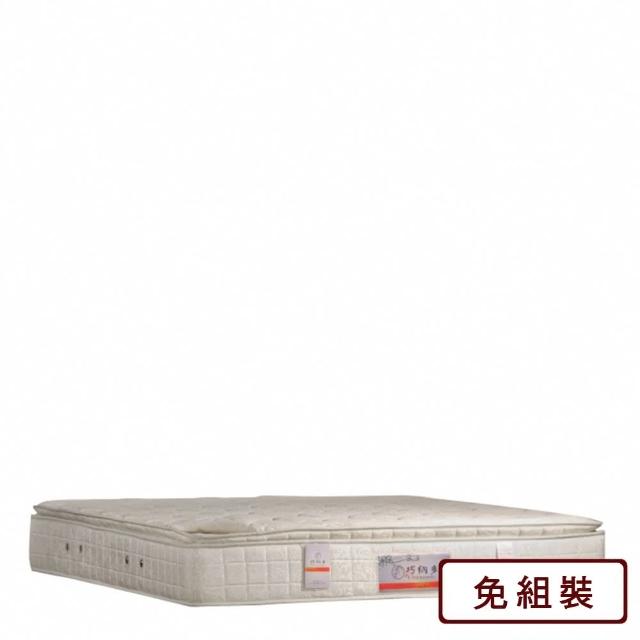 【AS 雅司設計】不想下床3.5尺硬式防床墊