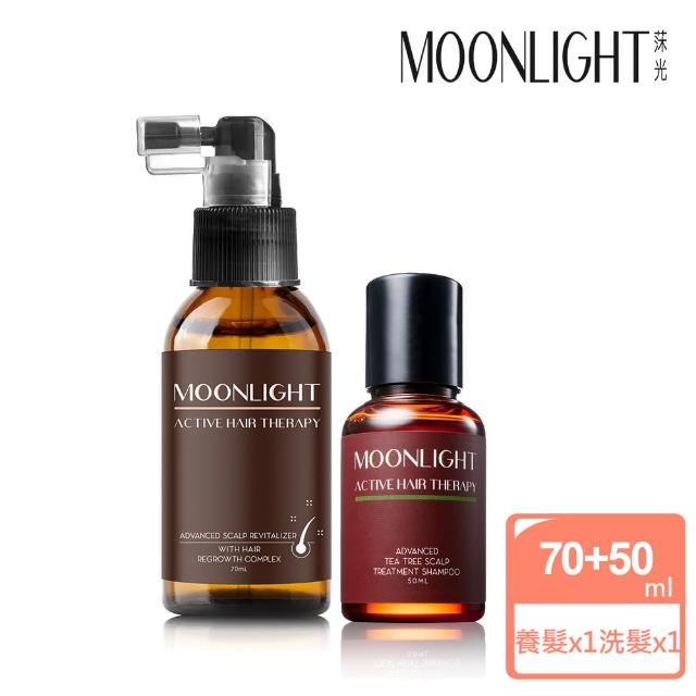 【Moonlight 莯光】進化版 控油生機養髮組(養髮液70mL+茶樹洗髮精50mL)