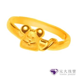 【元大珠寶】黃金戒指9999十二生肖平安鼠 純金戒指(0.88錢正負5厘)