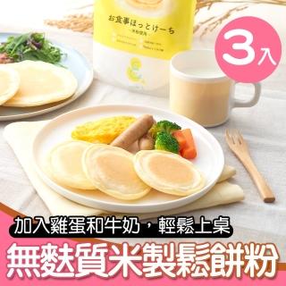 【Sooooo S.】日本無麩質米製鬆餅粉3入組-100g/包(無鋁鬆餅粉 不含小麥粉 無添加化學調味料)