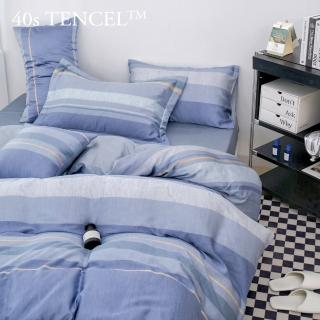 【BELLE VIE】台灣製 40支天絲 雙人床包兩用被四件組(水沐藍)