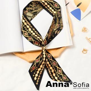 【AnnaSofia】仿絲領巾絲巾圍巾-瑪雅雙面圖 窄版緞面 現貨(黑系)