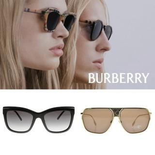 【BURBERRY 巴寶莉】時尚經典墨鏡眼鏡組合(多款任選均一價)