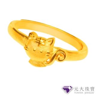 【元大珠寶】黃金戒指9999十二生肖平安虎(0.80錢正負5厘)