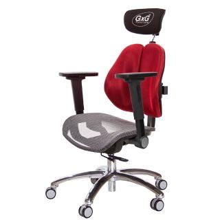 【GXG 吉加吉】雙軸枕 中灰網座 鋁腳/4D平面摺疊扶手 雙背工學椅(TW-2706 LUA1H)
