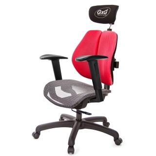 【GXG 吉加吉】雙軸枕 中灰網座 2D升降扶手 雙背工學椅(TW-2706 EA2)