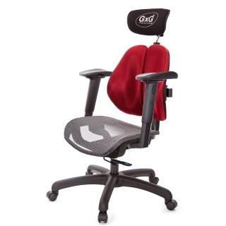 【GXG 吉加吉】雙軸枕 中灰網座 2D滑面升降扶手 雙背工學椅(TW-2706 EA2JM)