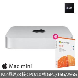 【Apple】微軟365個人版★特規機 Mac mini M2晶片 8核心CPU 與 10核心GPU 16G/256G SSD