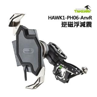 【TAKEWAY】HAWK1 極限運動夾組 HAWK1-PH06-AnvR 黑隼Z手機座 無線充電版 逆磁浮減震(公司貨)
