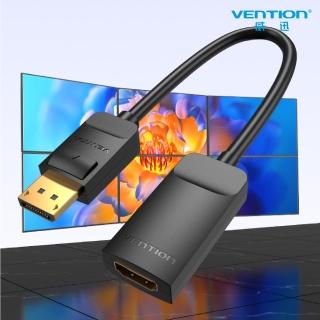 【VENTION 威迅】DP轉HDMI 公對母 4K高清轉接線 0.15M HDMI轉接線(HBZ系列)