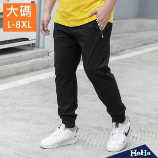 【Heha】現貨 L-8XL素面口袋拉鍊長褲(三色)