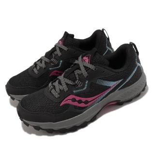 【SAUCONY 索康尼】越野跑鞋 Excursion TR16 黑 紫紅 女鞋 戶外 運動鞋 索康尼(S1074410)