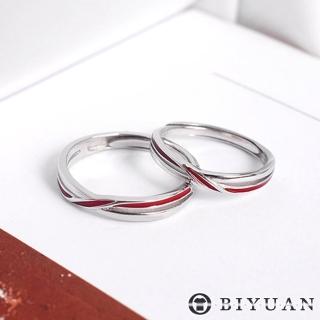 【OBIYUAN】情侶 對戒 男女一對 戒指 紅線 鈦鋼 飾品(MSR123)