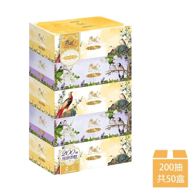 【春風】故宮皇室典藏盒裝面紙 200抽*5盒*10串/箱