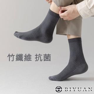 【OBIYUAN】襪子 5雙一盒 男生 吸汗 竹纖維 棉襪 透氣 中筒襪 盒裝(MSR136)