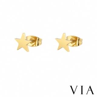 【VIA】白鋼耳釘 白鋼耳環 五角星耳環/星空系列 經典五角星造型白鋼耳釘(金色)