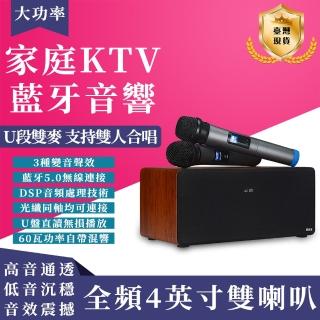 【雅蘭仕】電視k歌/家庭ktv/無線藍牙喇叭(卡拉OK/麥克風/k歌神器)