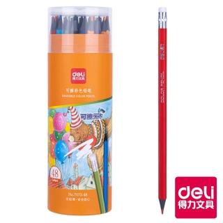 【得力】Deli 可擦拭彩色鉛筆 48色(7073-48)