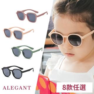 【ALEGANT】時尚霧感兒童專用輕量矽膠彈性偏光太陽眼鏡3-8歲 8款可選(UV400方框偏光墨鏡)