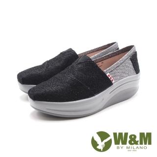 【W&M】女 BOUNCE珠光布 增高厚底休閒鞋 女鞋(黑灰色)