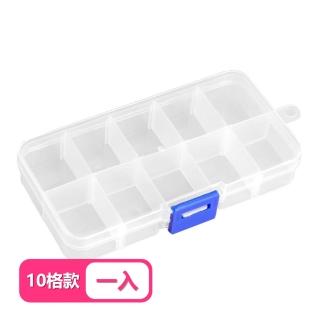 【茉家】透明多格細小物品收納盒(10格款1入)