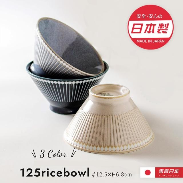 【YS-MART】日本製 輕量 LOFT風寶石餐碗 飯碗組(輕量飯碗 寶石 2入/組)