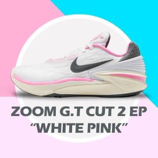 【NIKE 耐吉】Nike Zoom G.T. Cut 2 White Grey Pink 白粉 乳癌 籃球鞋 FD9905-101
