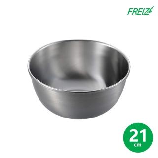 【FREIZ】日本製不鏽鋼調理盆/料理盆(21cm)