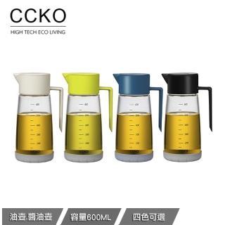 【CCKO】耐熱玻璃油壺 600ml 帶刻度 防漏 自動開合重力油壺(油瓶 油罐 醬油瓶 油醋瓶 調料瓶)