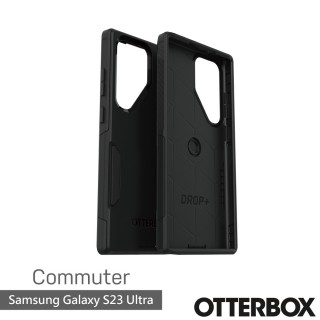 【OtterBox】Samsung Galaxy S23 Ultra 6.8吋 Commuter通勤者系列保護殼(黑色)