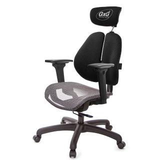 【GXG 吉加吉】雙軸枕 中灰網座 3D升降扶手 雙背工學椅(TW-2706 EA9)