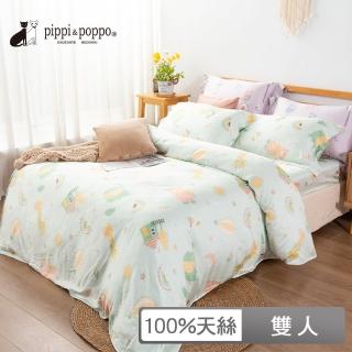【pippi & poppo】60支天絲四件式兩用被床包組-歡樂家園(雙人)