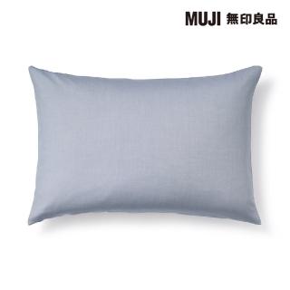 【MUJI 無印良品】萊賽爾纖維枕套/43/藍色 43*63cm