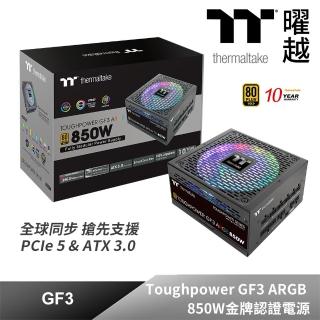 【Thermaltake 曜越】鋼影 Toughpower GF3 ARGB 850W 金牌認證電源(PS-TPD-0850F4FAGx-1)