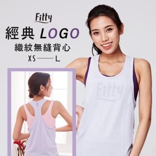 【iFit】愛瘦身 Fitty經典 LOGO 織紋無縫背心(淡雅紫)