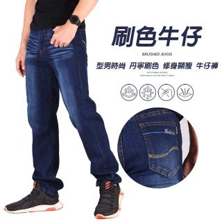 【YT shop】基本款 顯瘦 修身版型 單寧牛仔長褲(現貨 彈力伸縮)