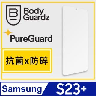 【BodyGuardz】三星 S23+ 專用 PRTX 不碎裂霹靂貼-抗菌頂級版螢幕保護貼
