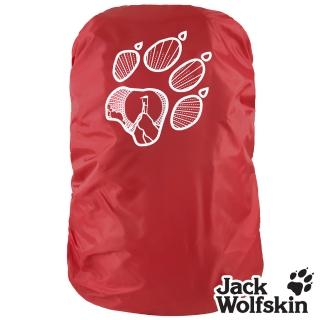 【Jack wolfskin 飛狼】狼爪防水背包雨套/ 小 20-35公升(紅 / 藍 / 黑)