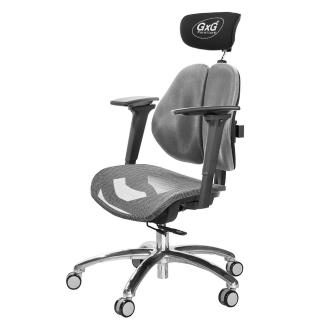 【GXG 吉加吉】雙軸枕 中灰網座 鋁腳/3D手遊休閒扶手 雙背工學椅(TW-2706 LUA9M)